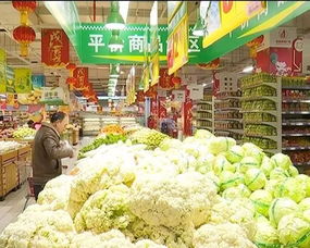 春节期间,英都仑苍等多地超市农副产品便宜卖